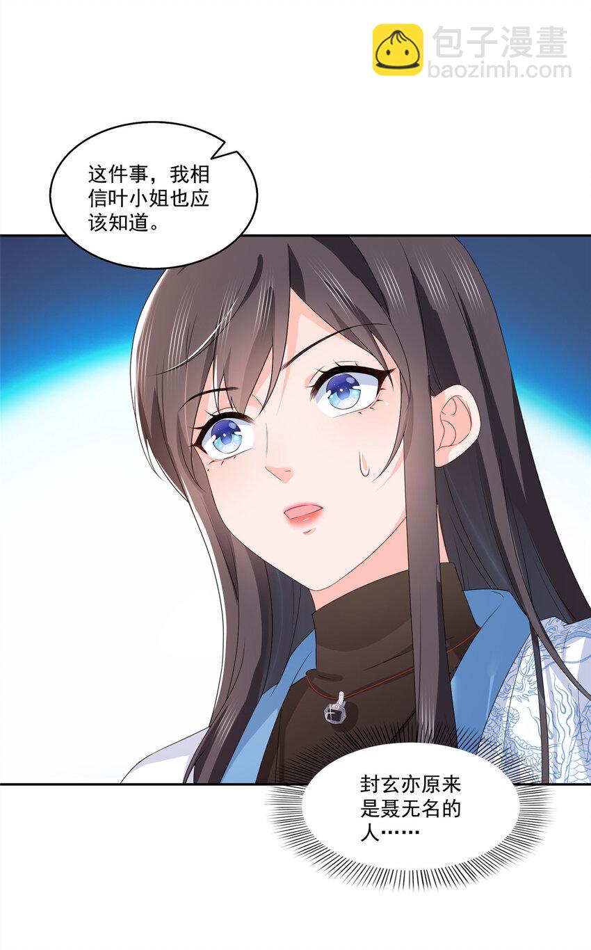 453 太坑人了2