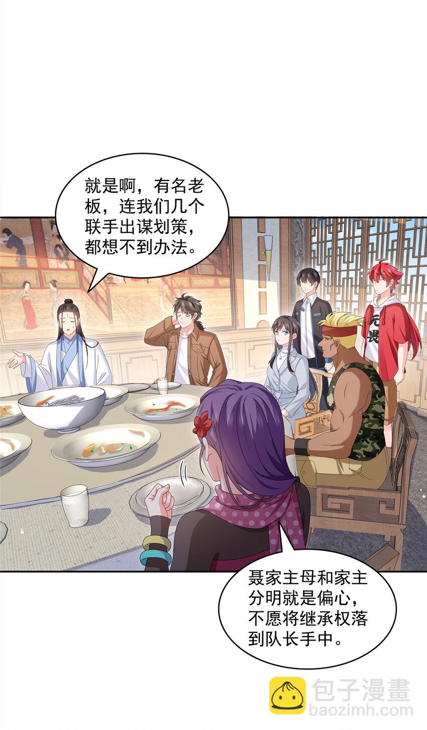 453 太坑人了29
