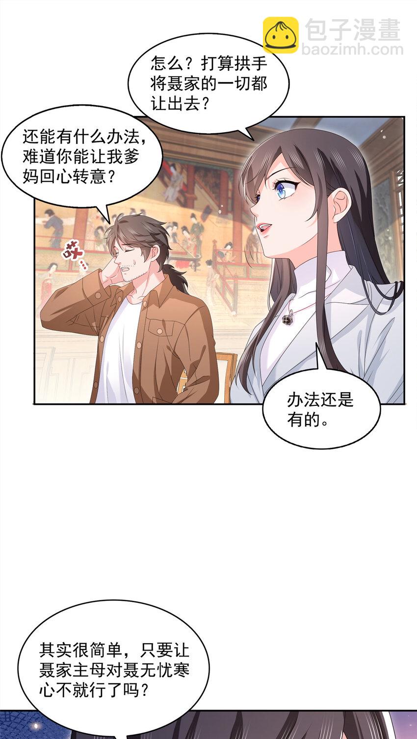 453 太坑人了30