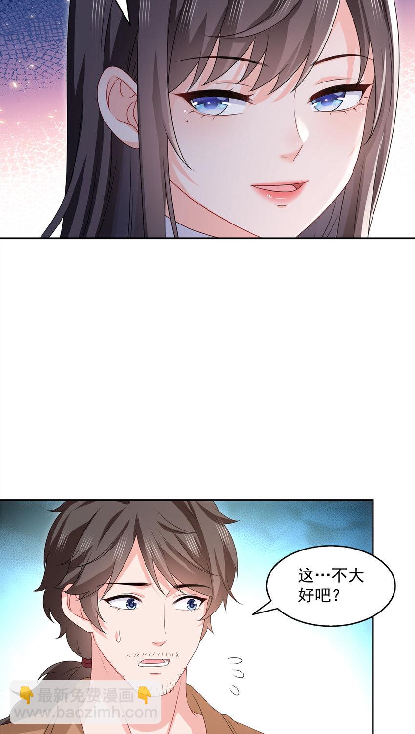 453 太坑人了31