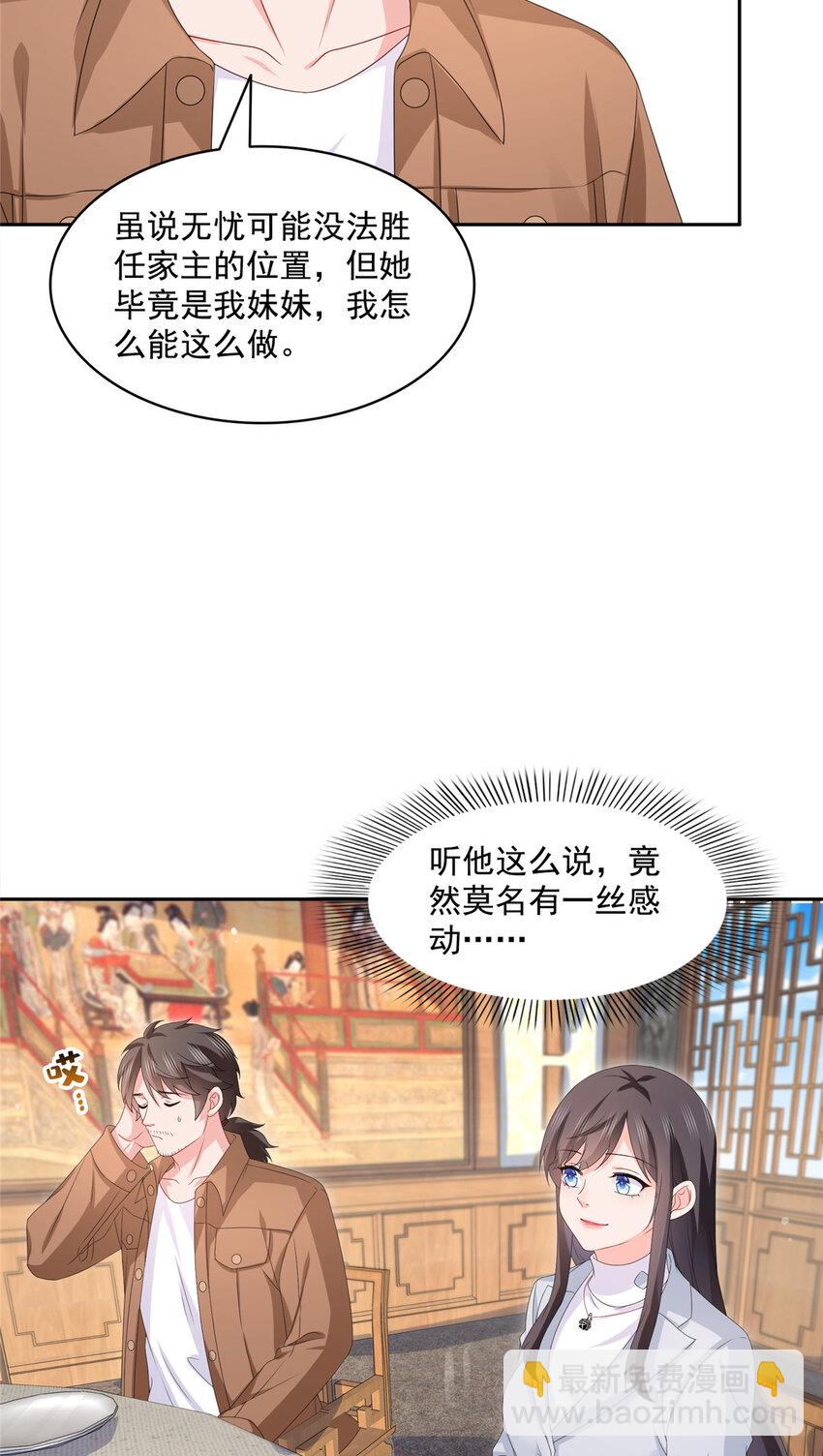 453 太坑人了32