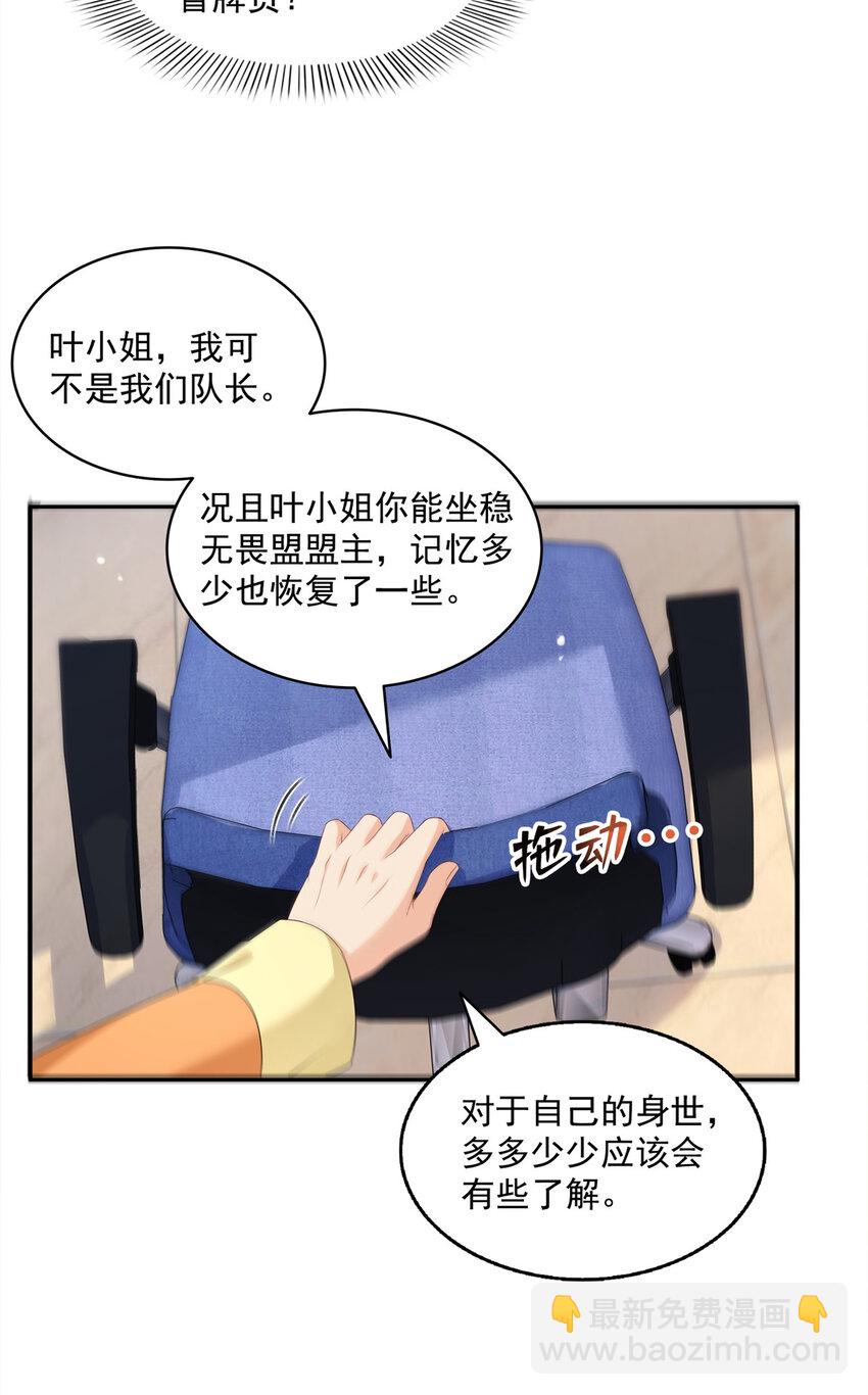 453 太坑人了6