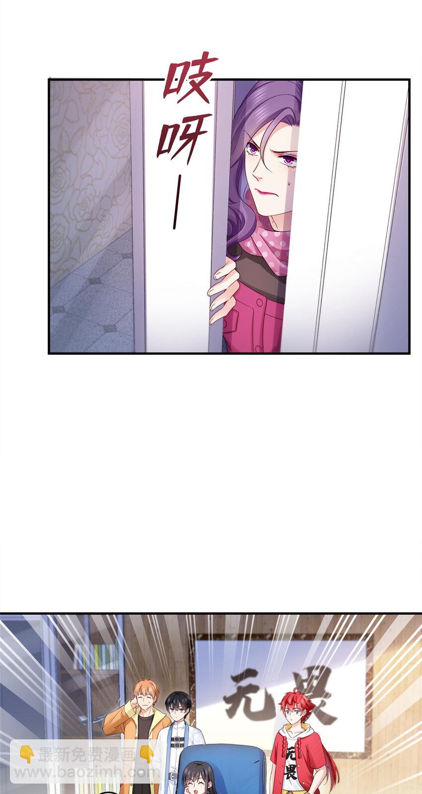 恰似寒光遇驕陽 - 455 玩你怎麼了？ - 2