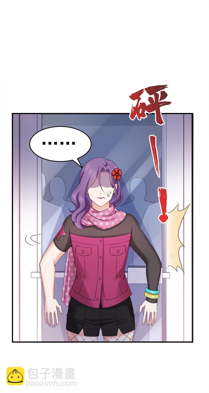 恰似寒光遇驕陽 - 455 玩你怎麼了？ - 6