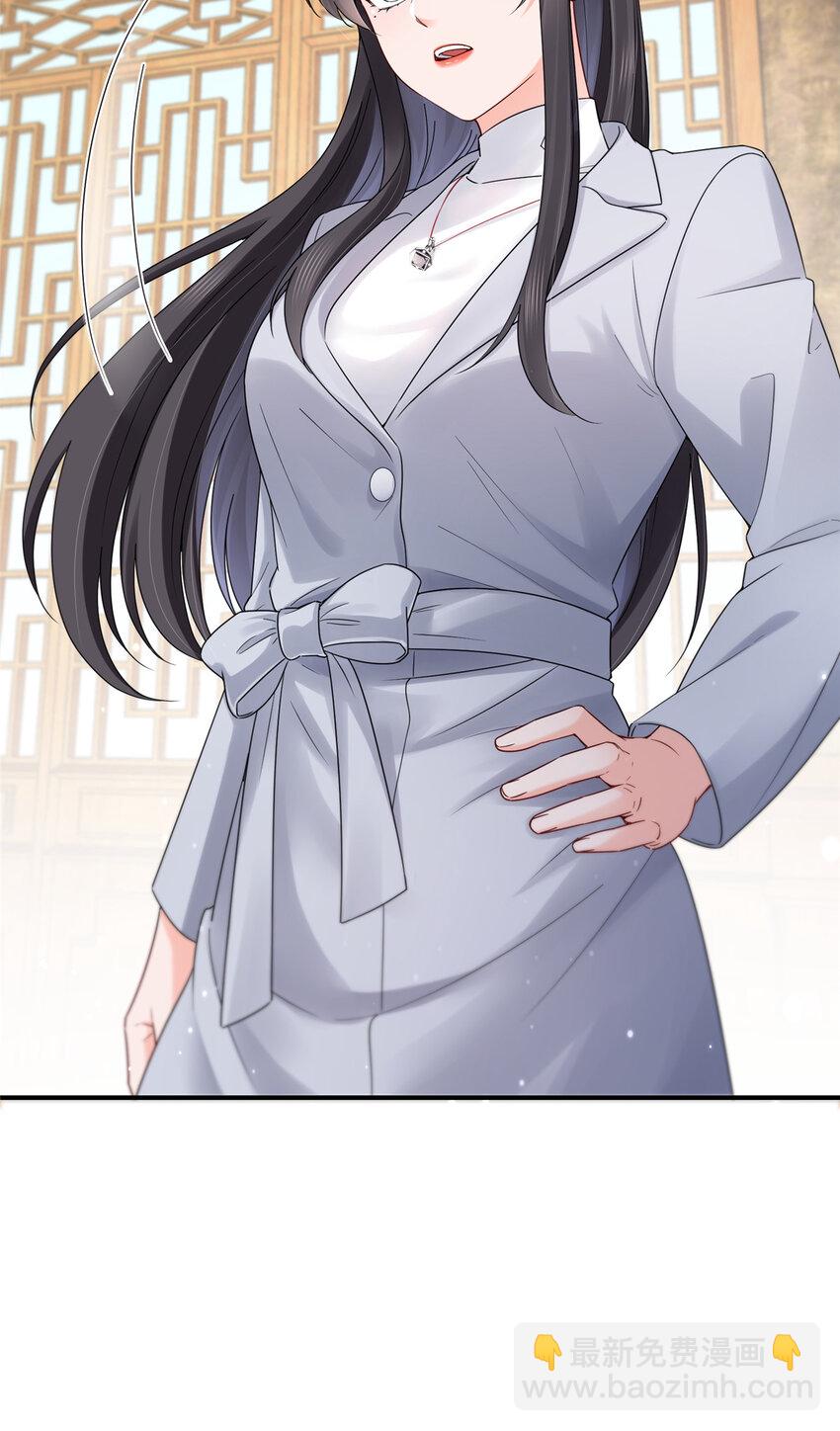 恰似寒光遇驕陽 - 455 玩你怎麼了？ - 1