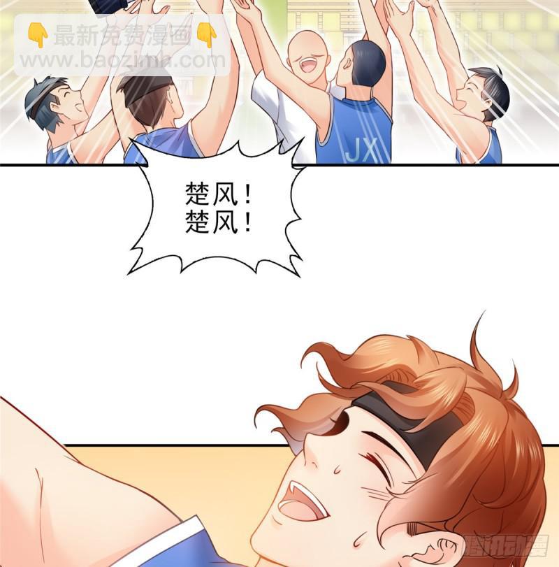 恰似寒光遇驕陽 - 第四十五話 驚喜成驚嚇(1/2) - 3