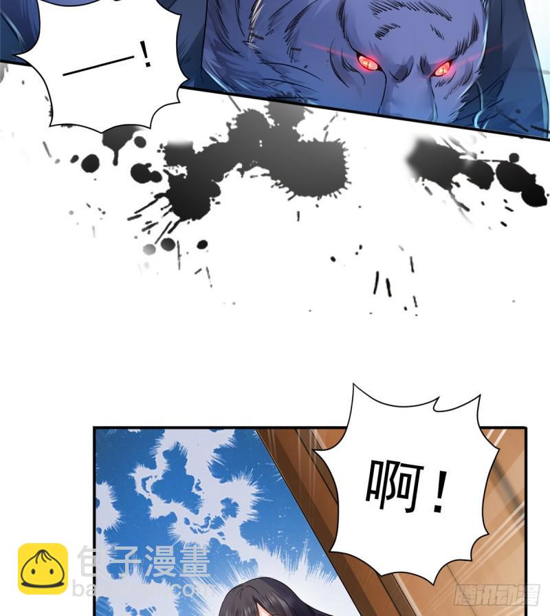 恰似寒光遇驕陽 - 第四十五話 驚喜成驚嚇(2/2) - 2