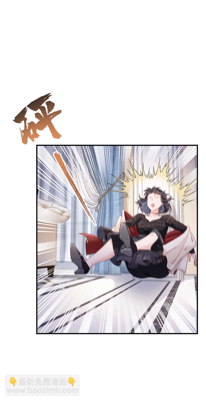 恰似寒光遇驕陽 - 461 身份大逆轉！ - 5