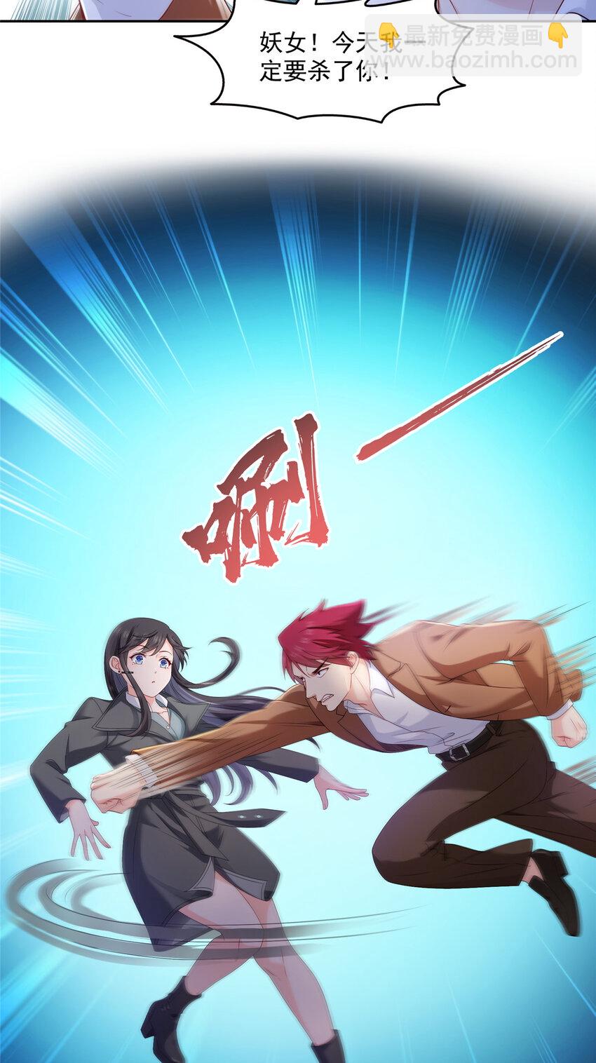 恰似寒光遇驕陽 - 463 他就喜歡我這樣的 - 4