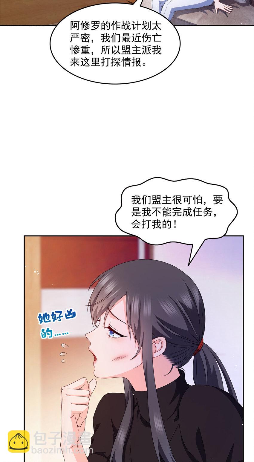 恰似寒光遇驕陽 - 465 不如一個燒餅 - 4