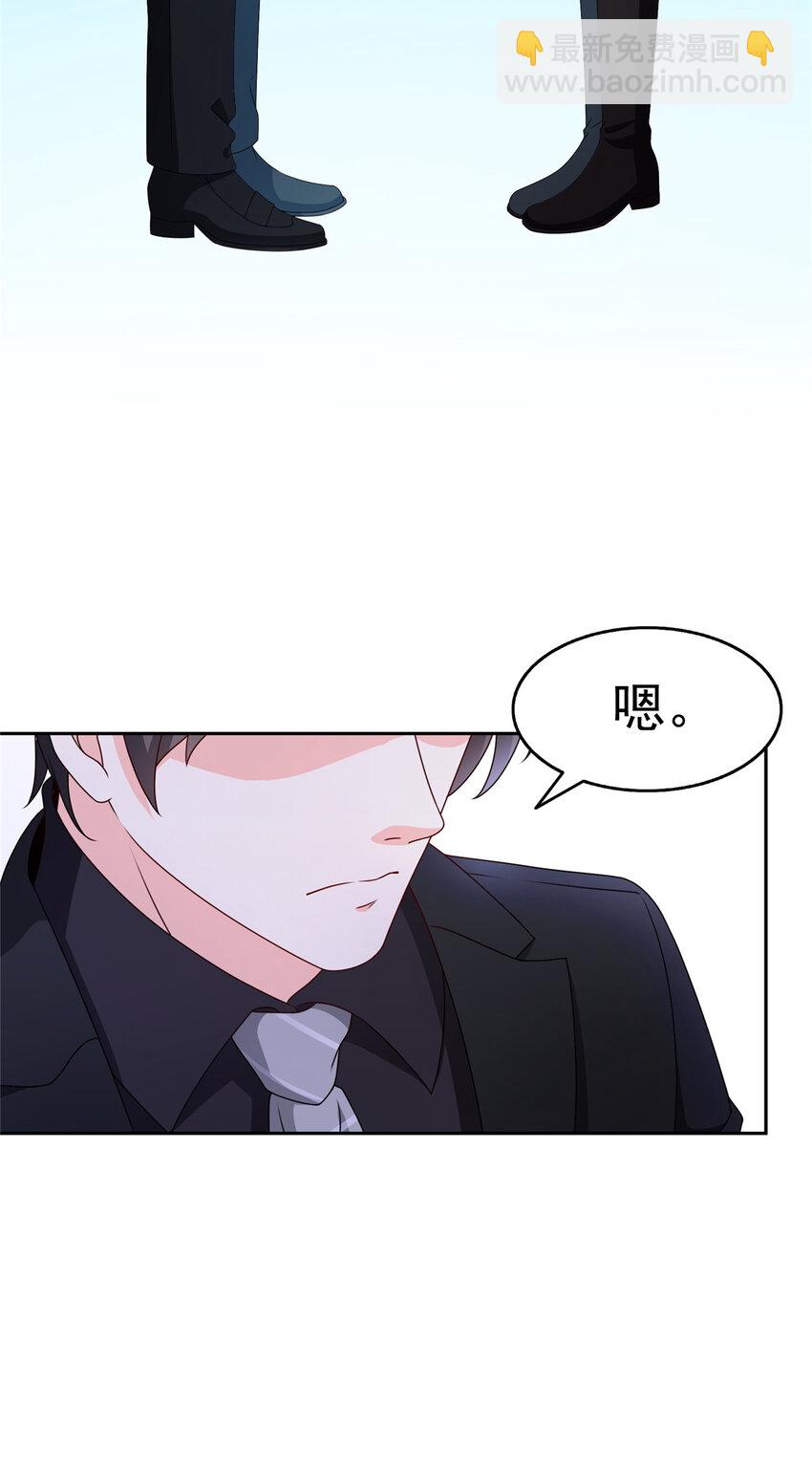 恰似寒光遇驕陽 - 465 不如一個燒餅 - 4