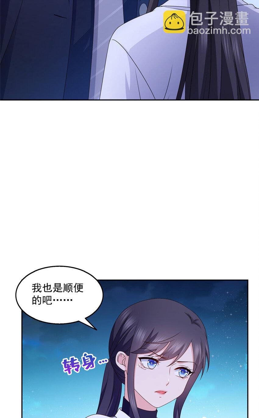 恰似寒光遇驕陽 - 465 不如一個燒餅 - 1