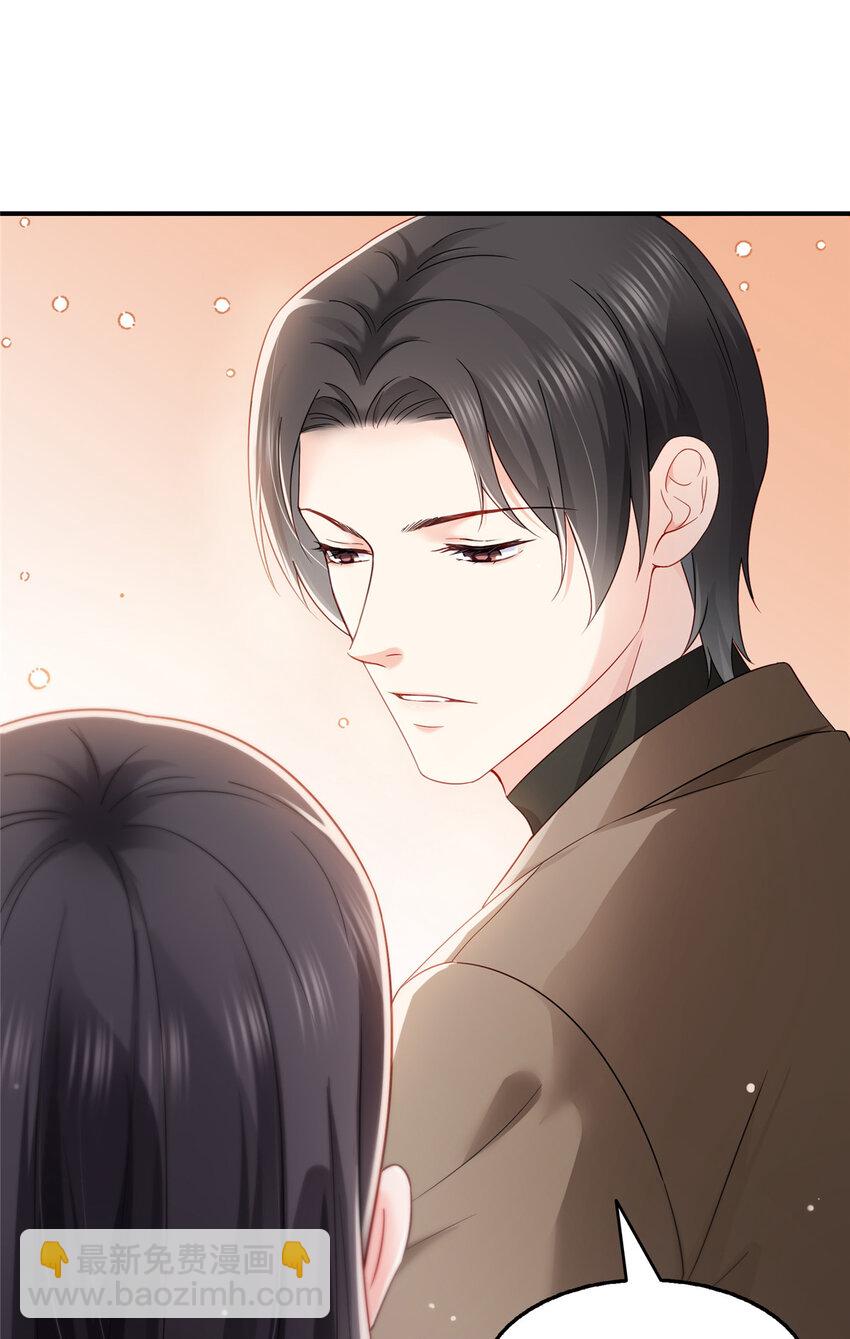 恰似寒光遇驕陽 - 467 我可不是正人君子 - 4