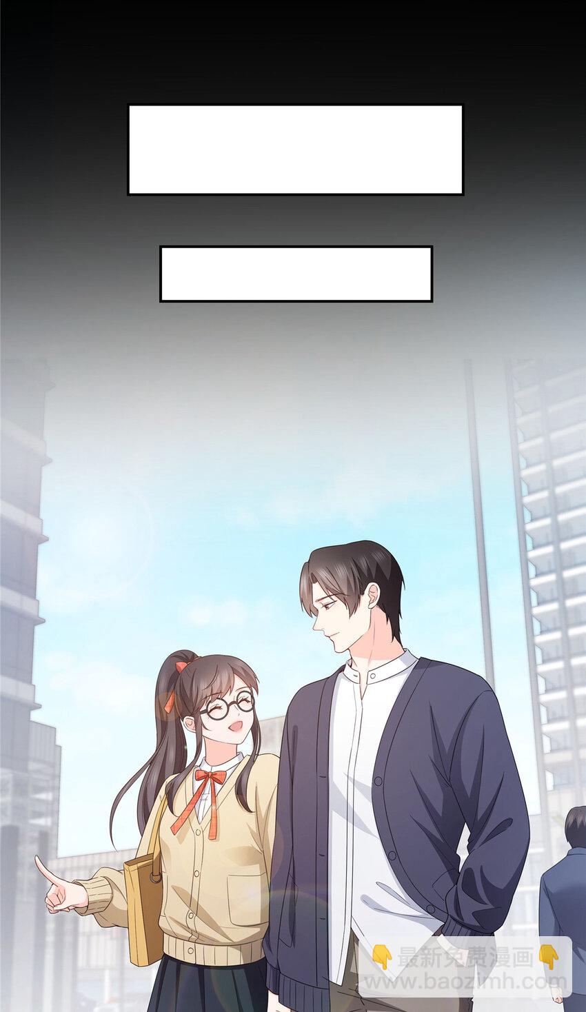 恰似寒光遇驕陽 - 469 我惦記你一輩子 - 2