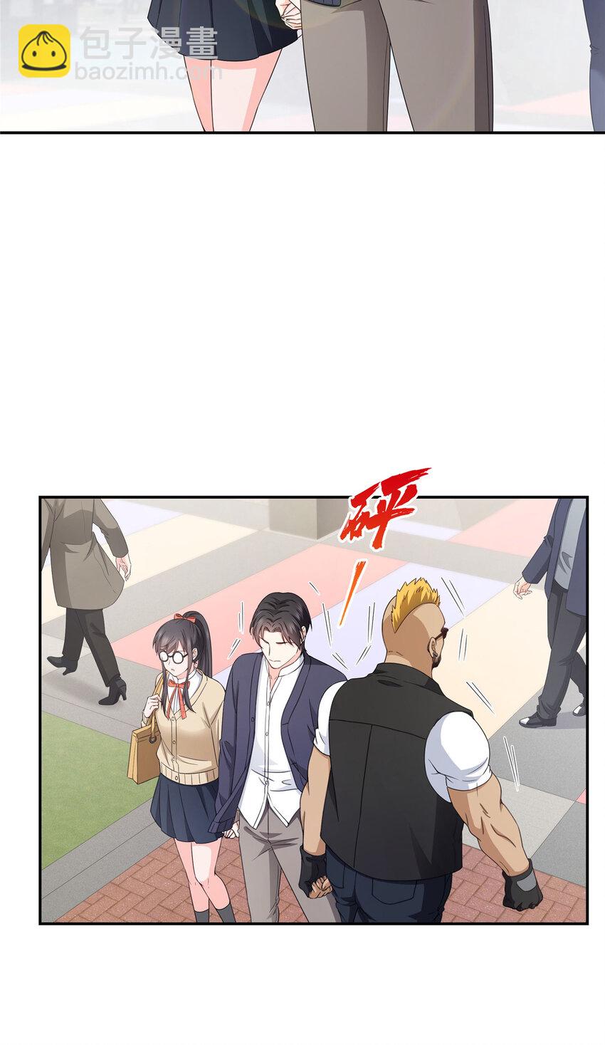 恰似寒光遇驕陽 - 469 我惦記你一輩子 - 3