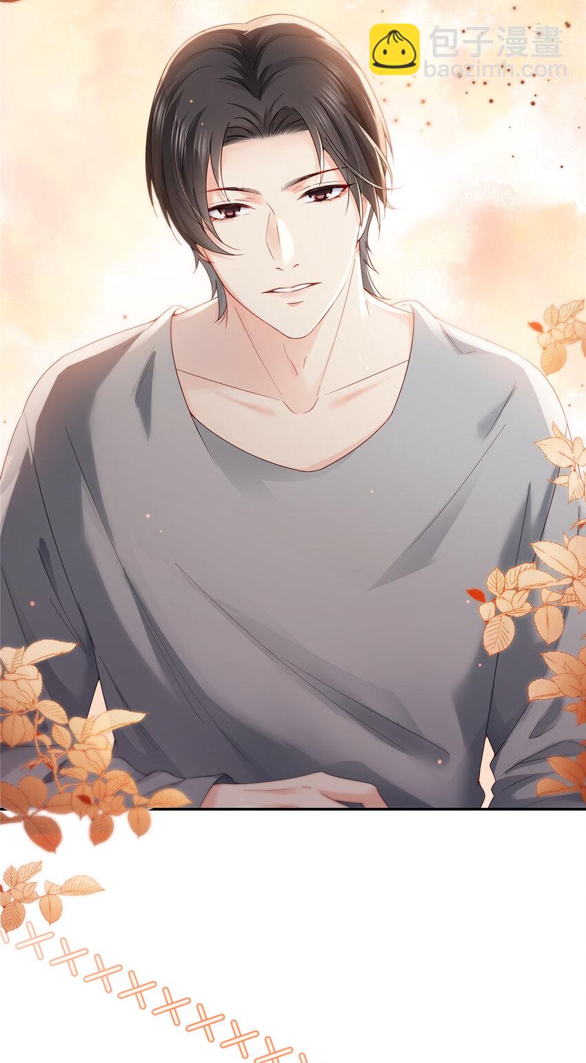 恰似寒光遇驕陽 - 471 我都會說好 - 1