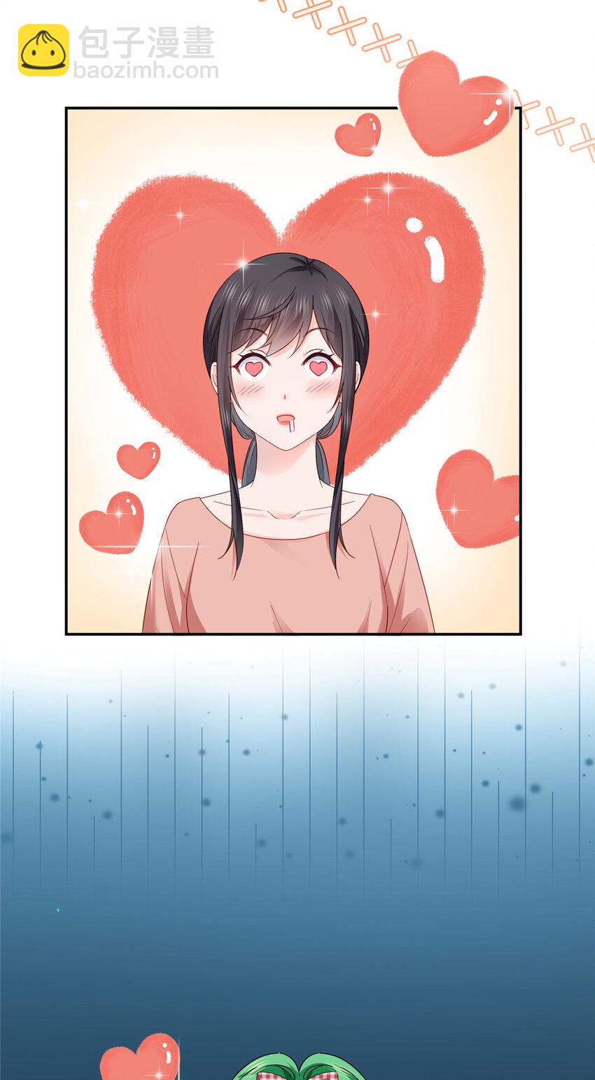 恰似寒光遇驕陽 - 471 我都會說好 - 2