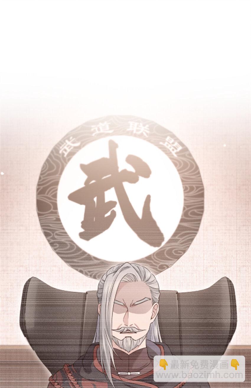 恰似寒光遇驕陽 - 471 我都會說好 - 6