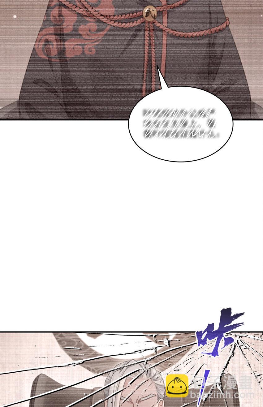 恰似寒光遇驕陽 - 471 我都會說好 - 7