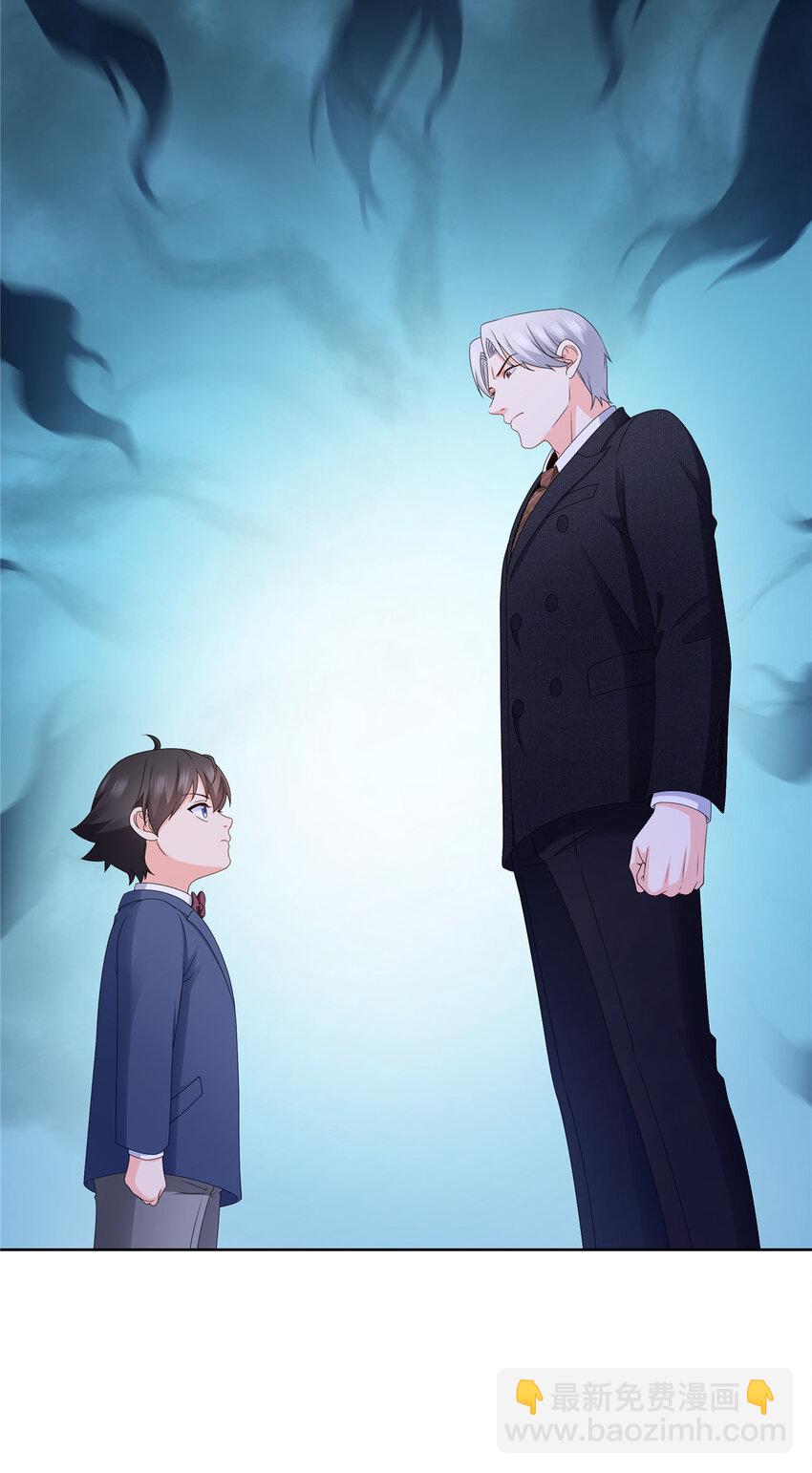 恰似寒光遇驕陽 - 473 我不是你爸爸 - 3