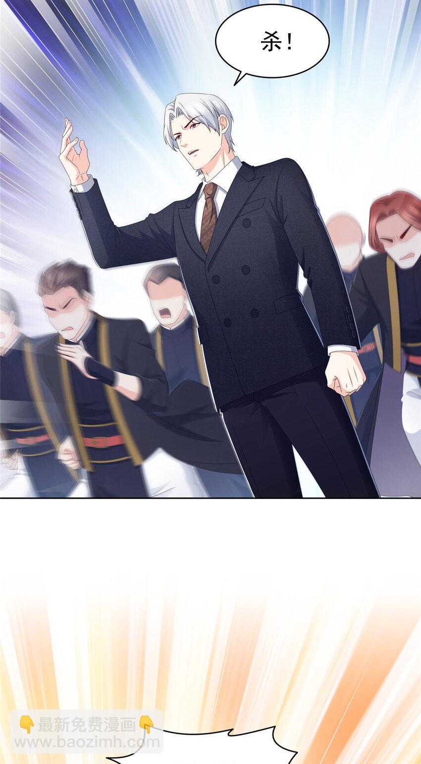 恰似寒光遇驕陽 - 473 我不是你爸爸 - 2