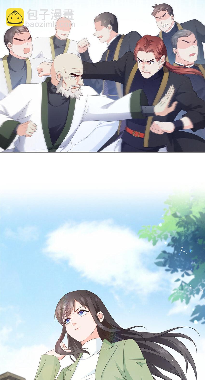 恰似寒光遇驕陽 - 473 我不是你爸爸 - 6