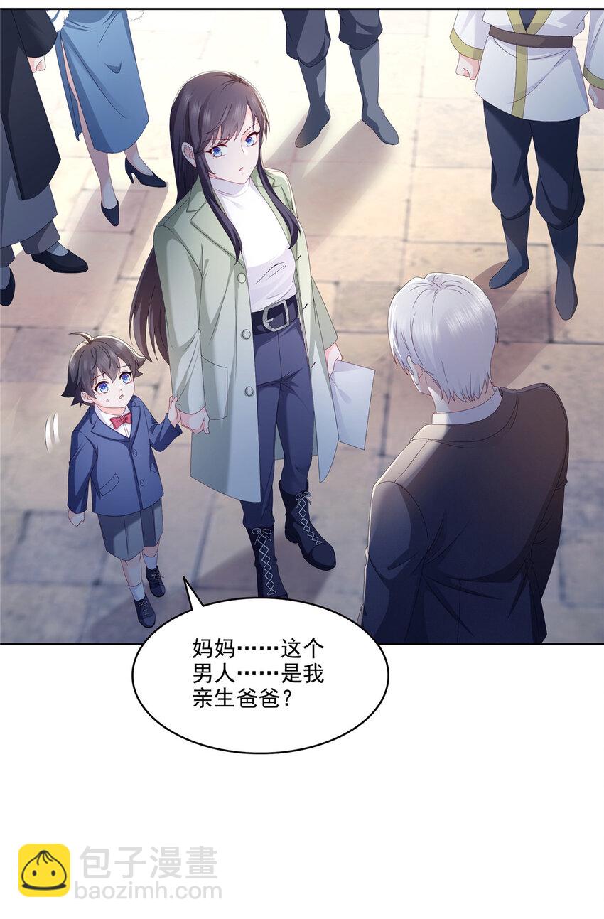 恰似寒光遇驕陽 - 475 玩過了…… - 6