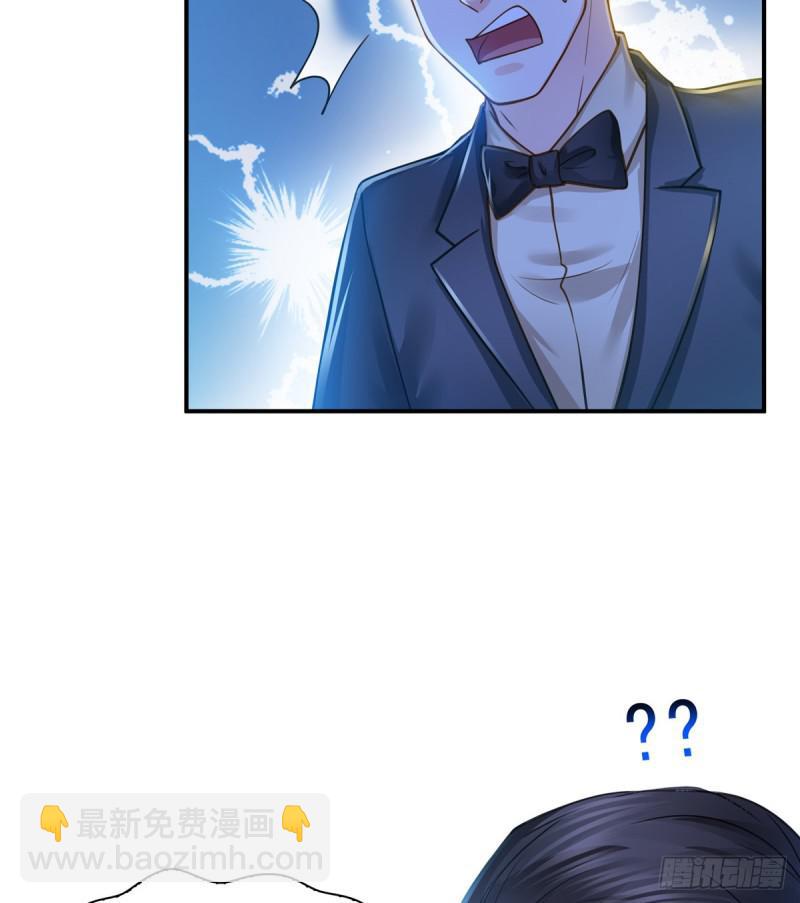 恰似寒光遇驕陽 - 第四十七話 不是給我的？(1/2) - 3