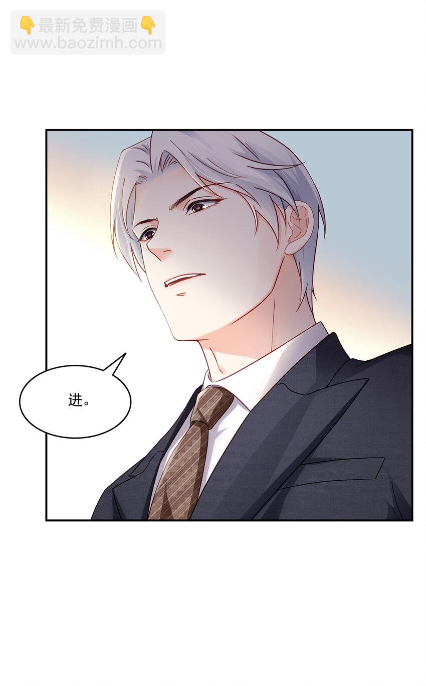 恰似寒光遇驕陽 - 477 父子相處 - 5