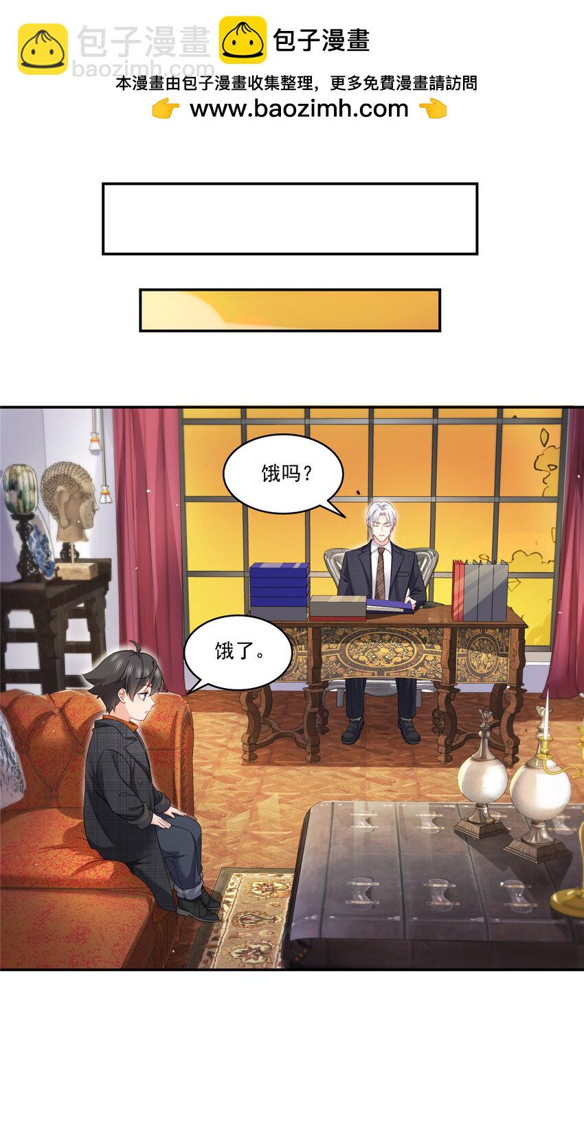 恰似寒光遇驕陽 - 477 父子相處 - 3