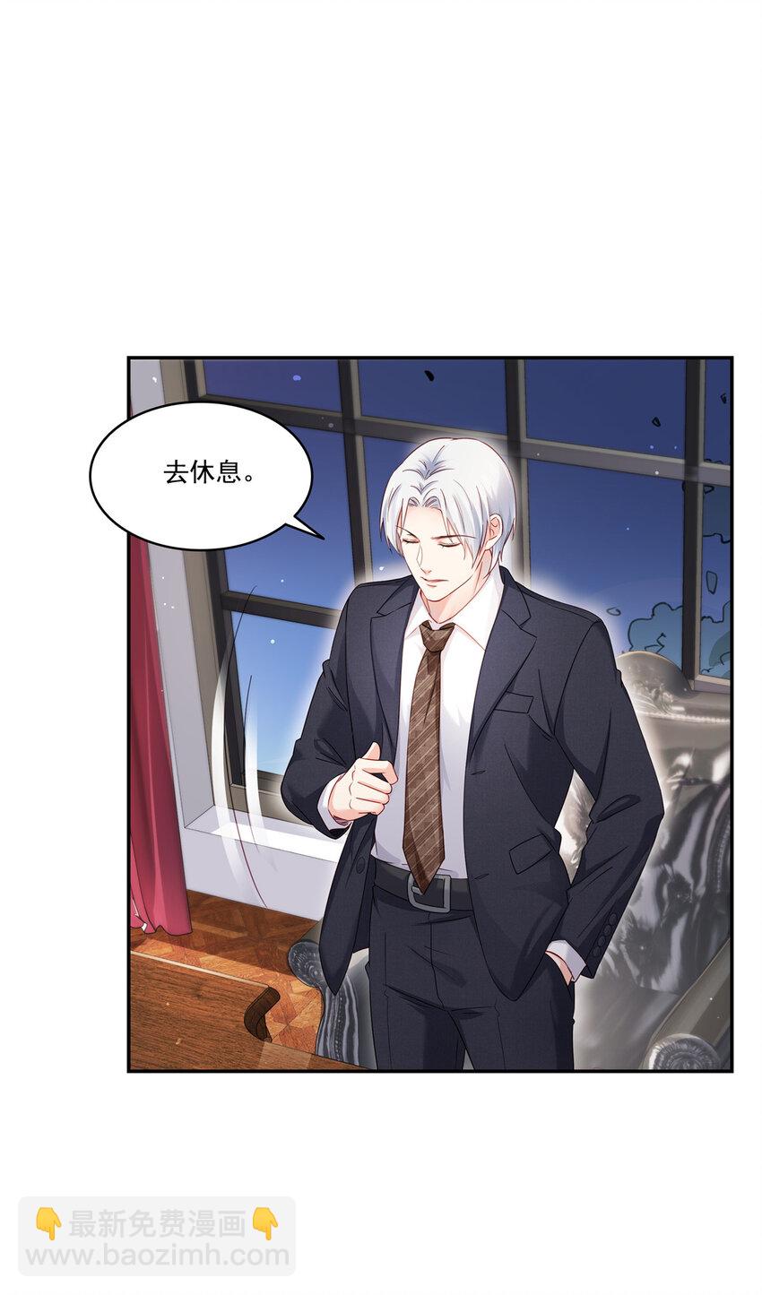 恰似寒光遇驕陽 - 477 父子相處 - 5