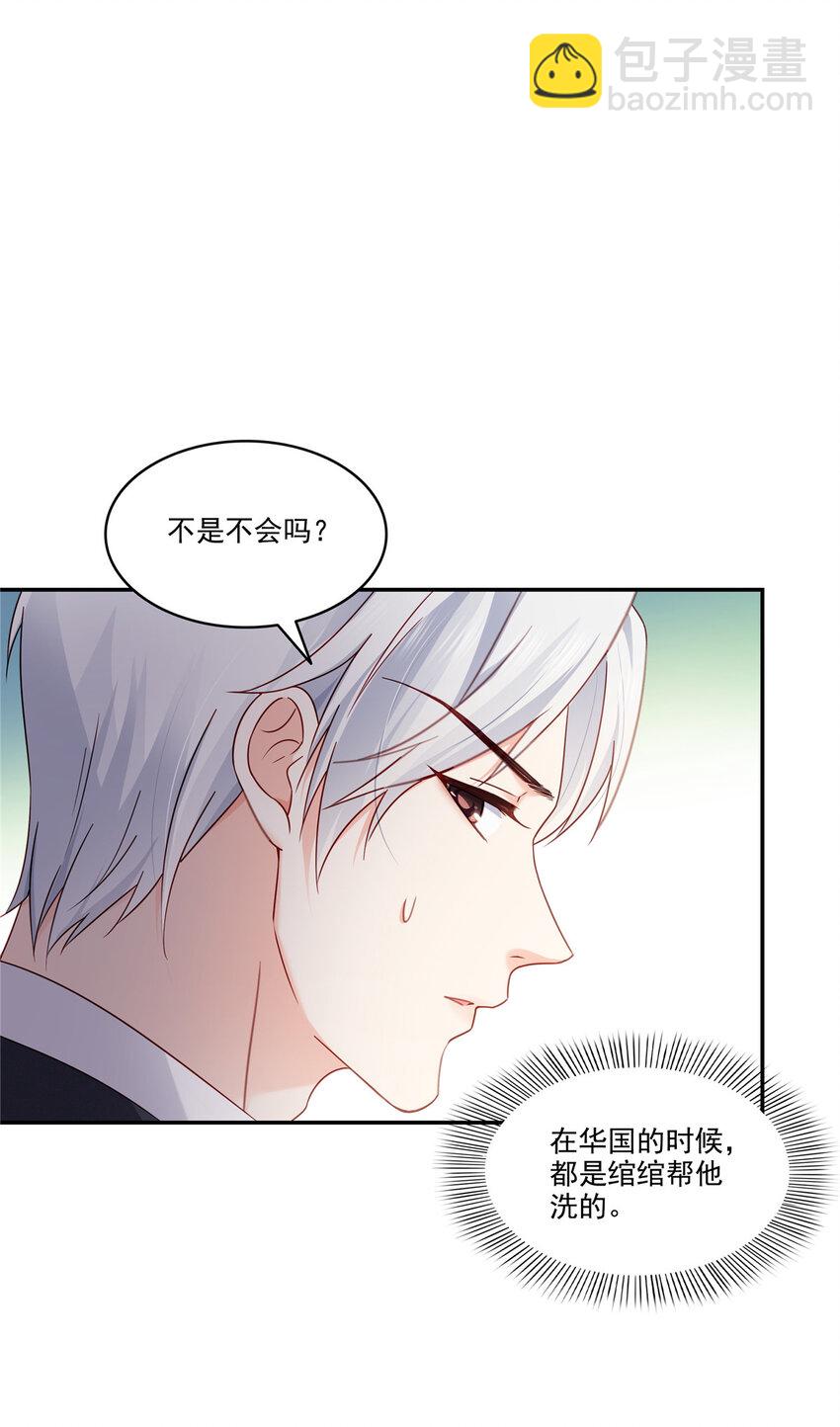 恰似寒光遇驕陽 - 477 父子相處 - 1