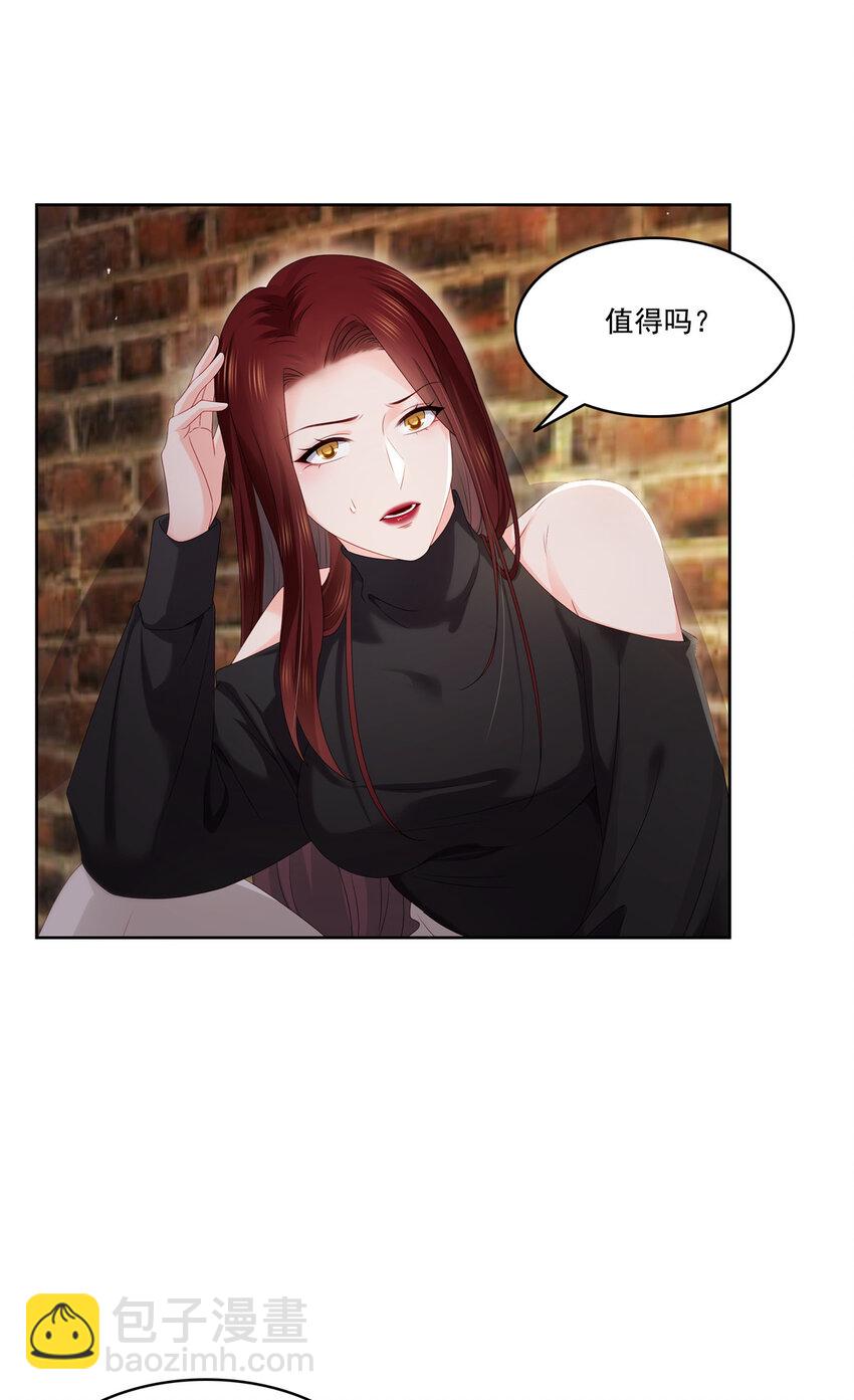 恰似寒光遇驕陽 - 479 值得嗎？ - 1