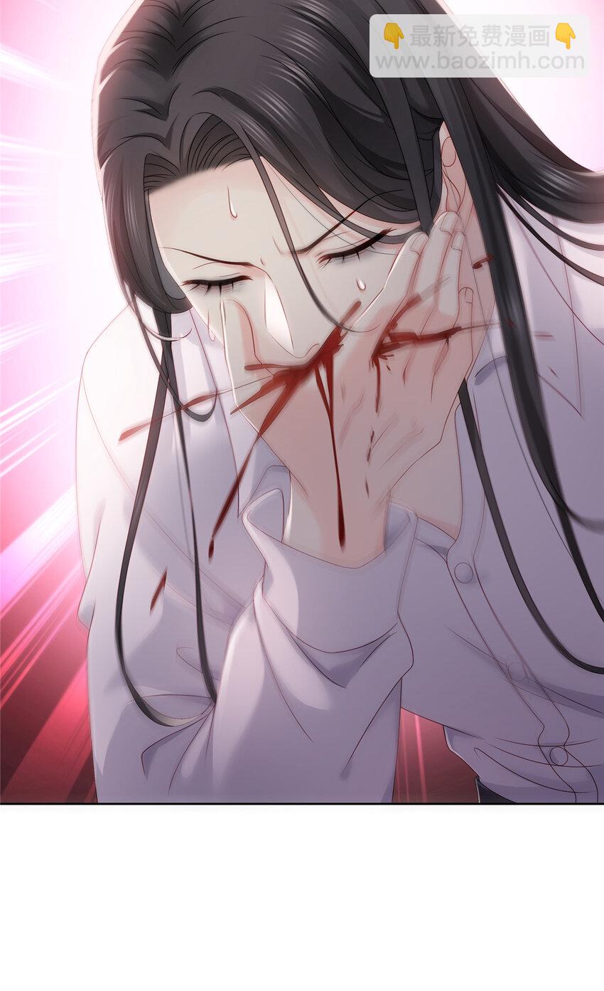 恰似寒光遇驕陽 - 479 值得嗎？ - 4