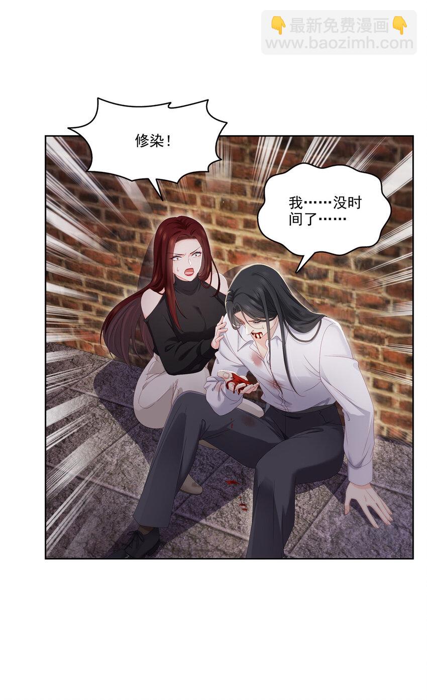 恰似寒光遇驕陽 - 479 值得嗎？ - 5