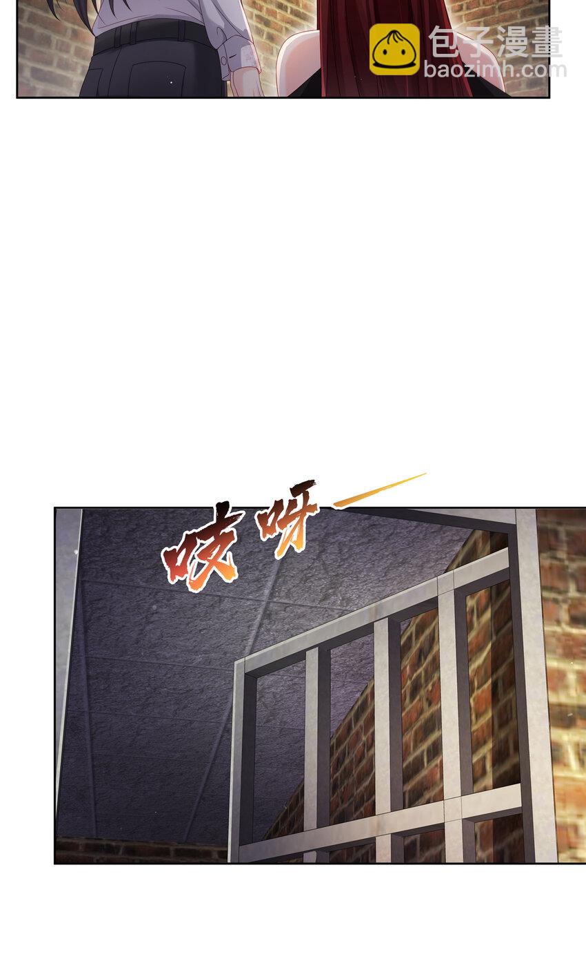 恰似寒光遇驕陽 - 479 值得嗎？ - 3