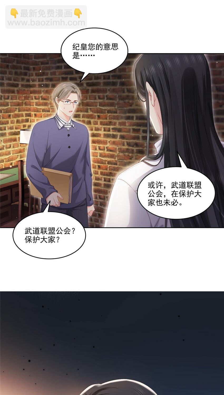 恰似寒光遇驕陽 - 479 值得嗎？ - 1