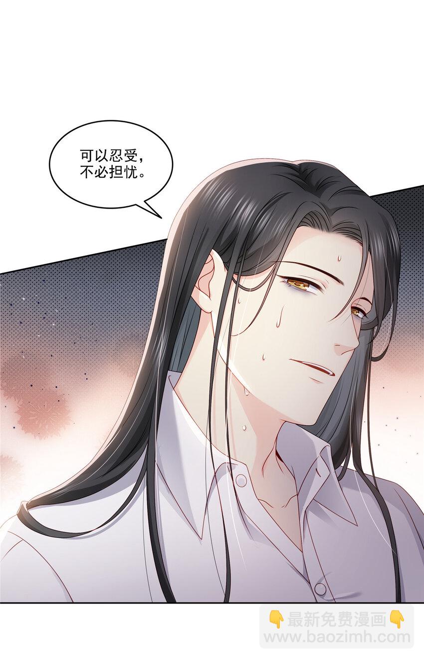 恰似寒光遇驕陽 - 479 值得嗎？ - 1