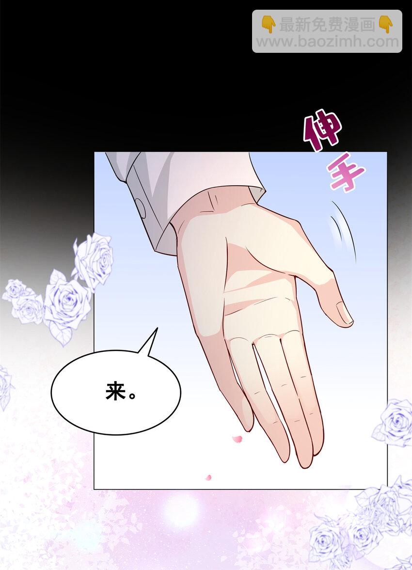 恰似寒光遇驕陽 - 481 你是……修染哥哥？ - 1