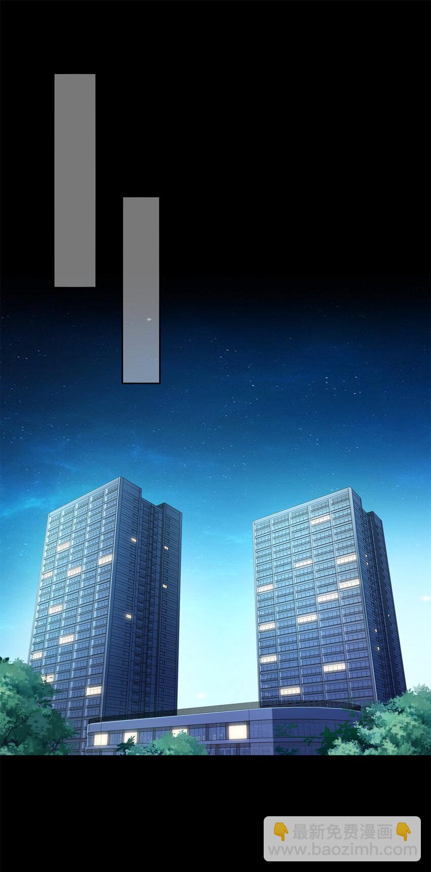 恰似寒光遇驕陽 - 483 捨得嗎？ - 4