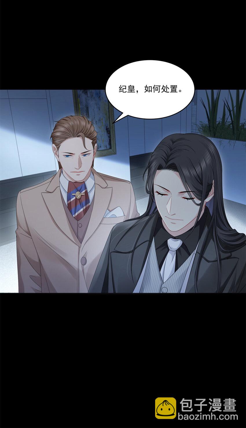 恰似寒光遇驕陽 - 483 捨得嗎？ - 1