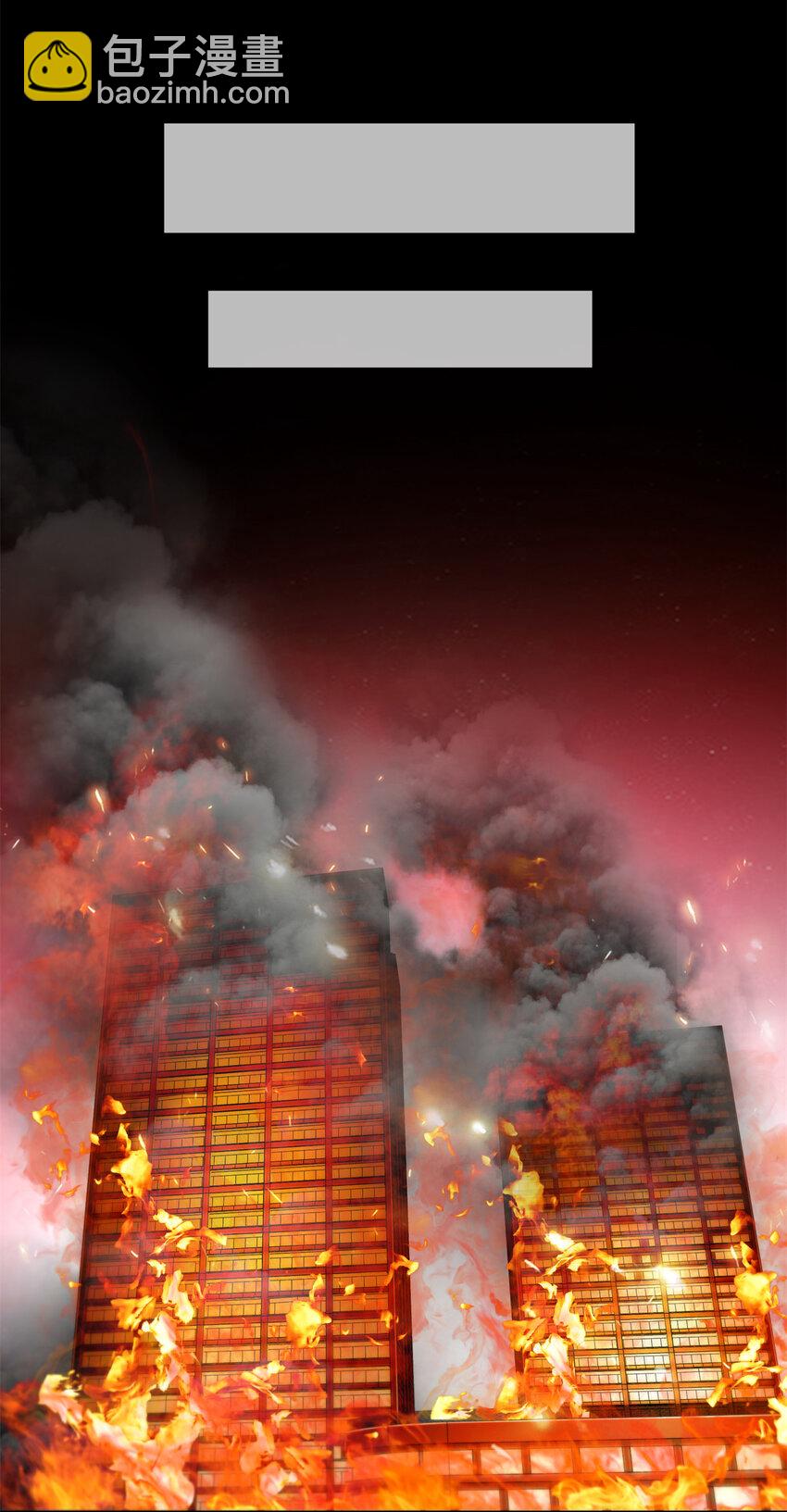 恰似寒光遇驕陽 - 483 捨得嗎？ - 4