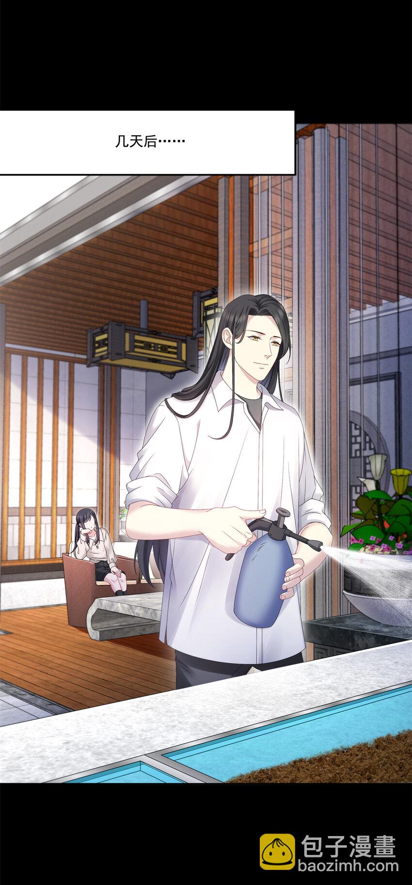 恰似寒光遇驕陽 - 483 捨得嗎？ - 7