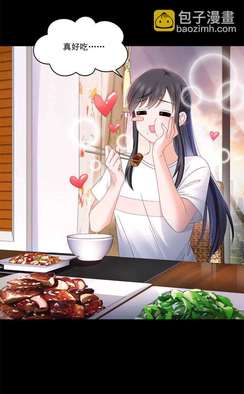 恰似寒光遇驕陽 - 483 捨得嗎？ - 5