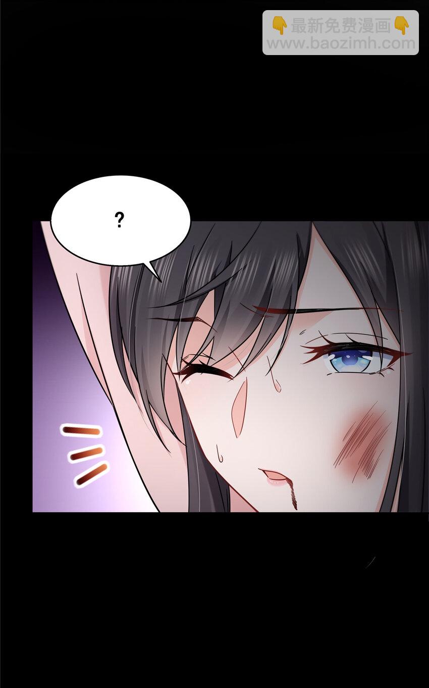 恰似寒光遇驕陽 - 485 我都會陪着你 - 5