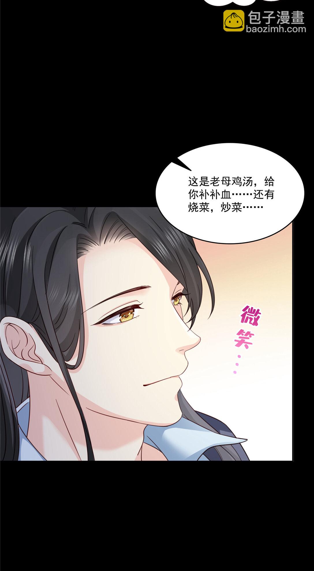 恰似寒光遇驕陽 - 487 終歸虛無 - 4