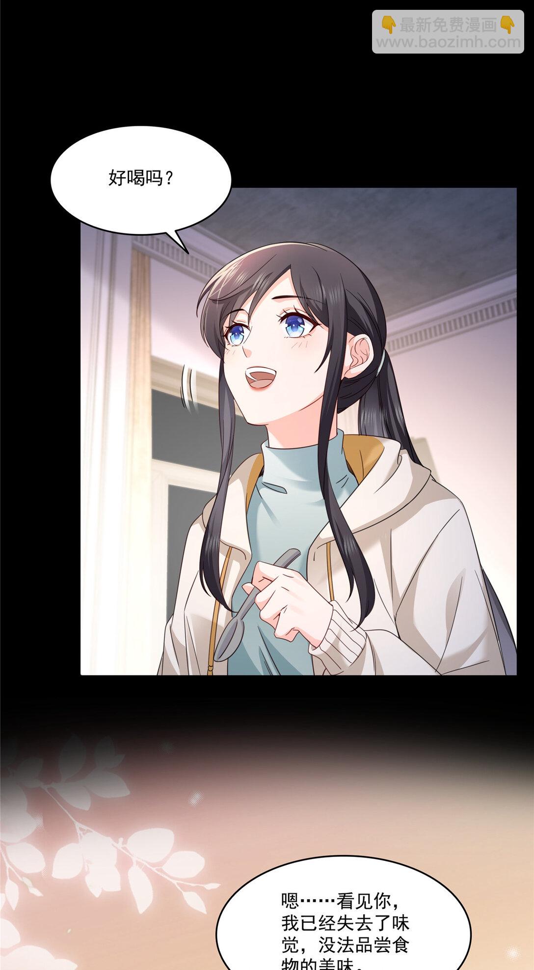 恰似寒光遇驕陽 - 487 終歸虛無 - 1