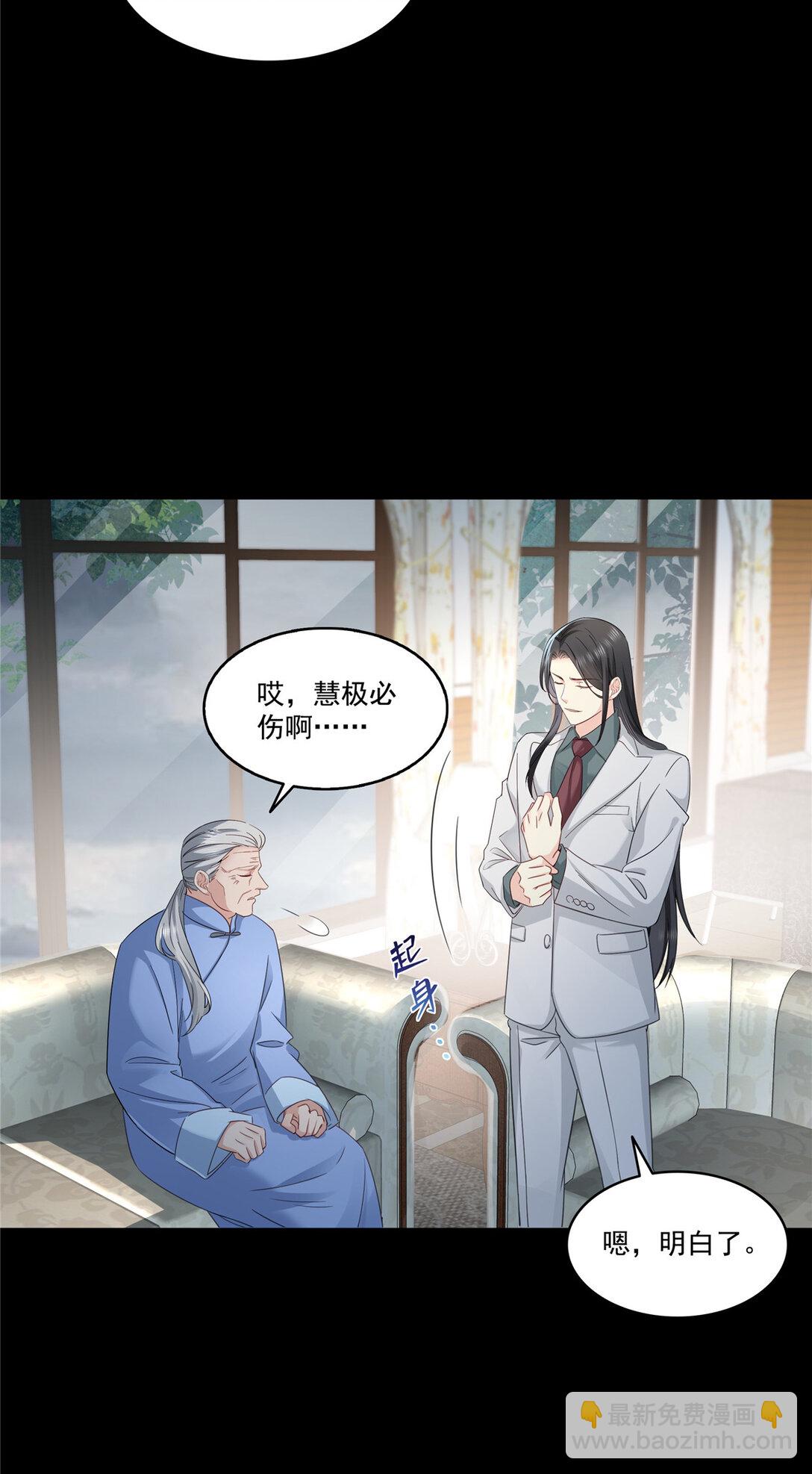 恰似寒光遇驕陽 - 487 終歸虛無 - 4