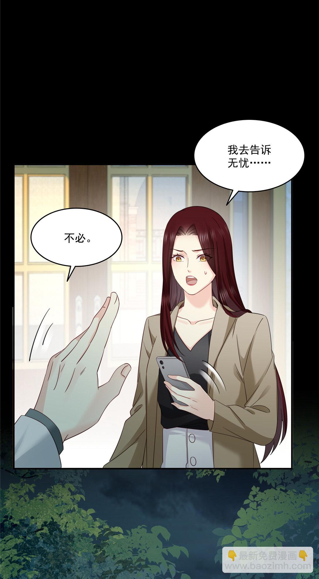 恰似寒光遇驕陽 - 487 終歸虛無 - 1