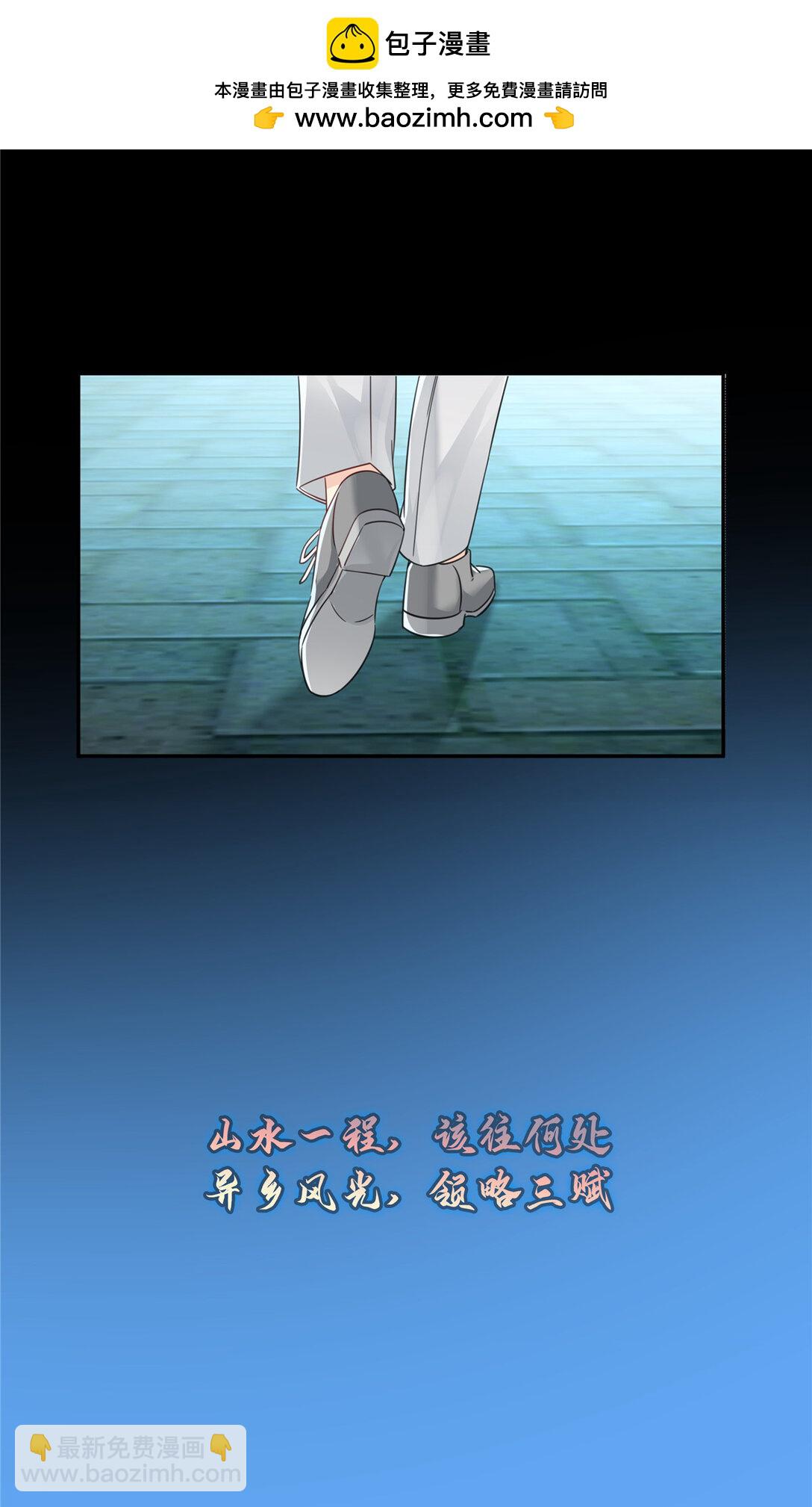 恰似寒光遇驕陽 - 487 終歸虛無 - 7